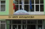 Демонстрация-обучение за Енвижън и Джъмпидо в Бургас